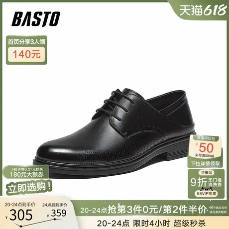 父亲节礼物百思图2025夏商场新款男商务正装皮鞋新郎婚鞋22156BM5图片