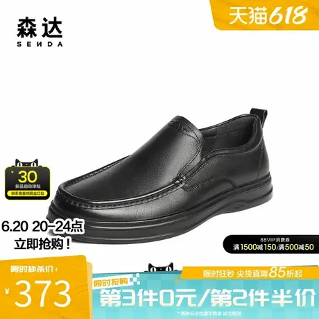 森达休闲皮鞋男2025秋新简约一脚蹬平底休闲鞋QJ007CM5图片
