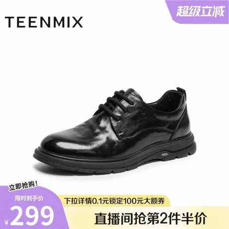 天美意2025秋新款商务复古百搭纯色上班通勤男休闲皮鞋ZZX76CM5图片