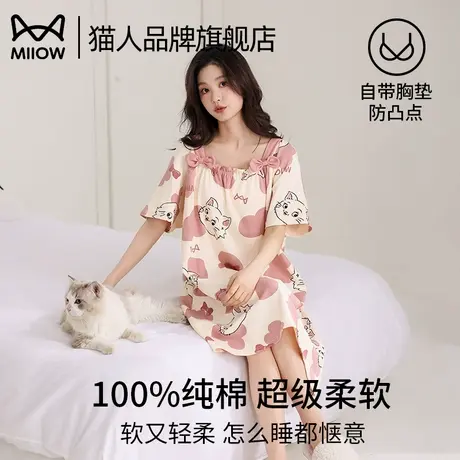 猫人纯棉女士睡裙带胸垫夏季短袖薄款2025年新款小猫咪甜美可外穿图片