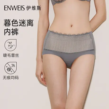 【暮色迷离】伊维斯蕾丝内裤性感透气三角裤抗菌纯棉裆薄款中腰裤图片
