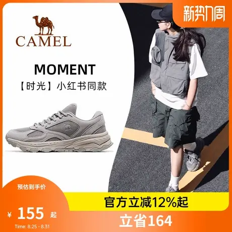 骆驼时光运动鞋女2025户外运动徒步休闲鞋女鞋女士鞋子慢跑鞋女款图片
