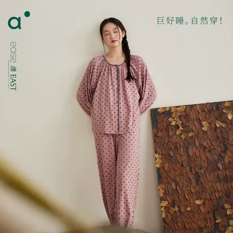 安之伴春秋款睡衣女纯棉套装甜美圆点休闲加大码长袖可外穿家居服图片
