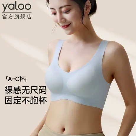 无尺码内衣女生背心式文胸罩大胸显小无痕夏季透气小胸聚拢无钢圈图片