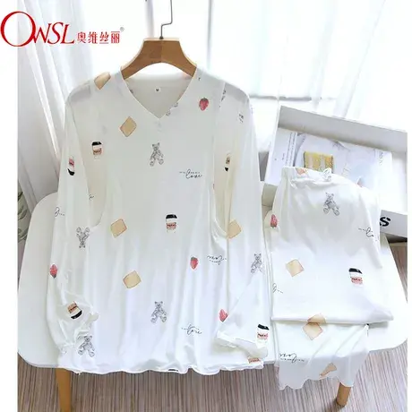莫代尔睡衣女春秋季长袖孕妇产后哺乳期月子服家居服套装图片