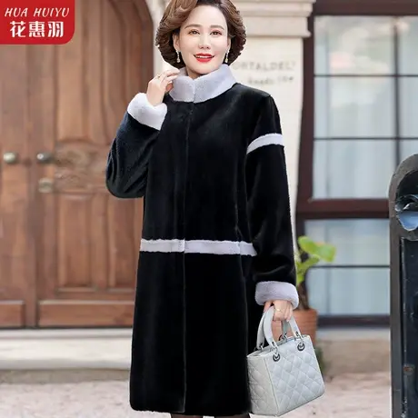 中年妈妈皮草外套女秋冬装新款洋气中老年水貂绒皮毛一体大衣加厚商品大图