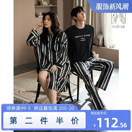 妮狄娅新品情侣睡衣女秋纯棉睡裙长袖翻领男圆领春秋款家居服套装图片