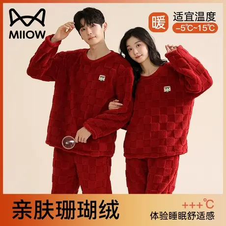 猫人珊瑚绒睡衣女2023年新款加绒加厚情侣本命年秋冬季家居服套装图片