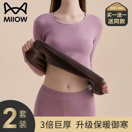 猫人保暖内衣女加绒加厚防寒中老年新款打底秋衣秋裤女士冬季套装图片