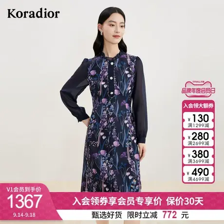珂莱蒂尔女装2023秋季新款韩版钉珠设计感木耳花边雪纺拼接连衣裙图片