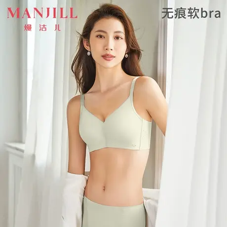 【商场同款】熳洁儿内衣女小胸聚拢文胸无钢圈无痕舒适透气胸罩图片