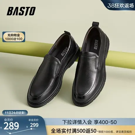百思图2024春季新款时尚简约商务乐福鞋厚底男休闲皮鞋B2320AM4图片
