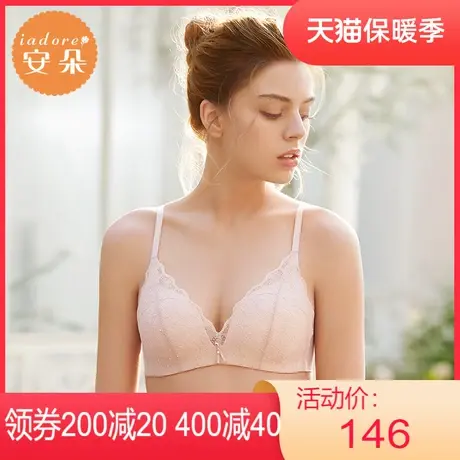 【深v型】安莉芳outlets安朵清新蕾丝文胸中薄款小胸无钢圈内衣女商品大图