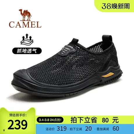 骆驼户外2024年夏季溯溪鞋网鞋男透气薄款一脚蹬防滑钓鱼鞋休闲鞋图片