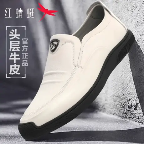 红蜻蜓男鞋2025春季新款商务正装透气休闲黑色英伦男士真皮鞋子男图片
