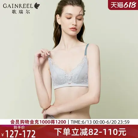 大胸显小歌瑞尔轻薄蕾丝内衣女2025年春上新性感禁欲系文胸罩图片
