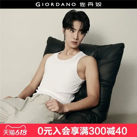 【韩国同款】佐丹奴无袖T恤男纯色圆领修身弹力工字背心01025567图片