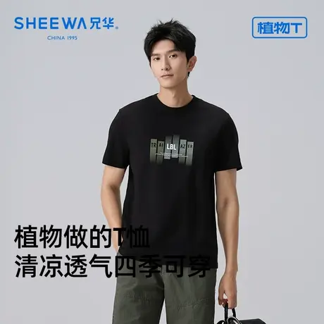 兄华圆领男士T恤薄款夏季印花短袖透气打底白色棉汗衫宽松上衣潮图片