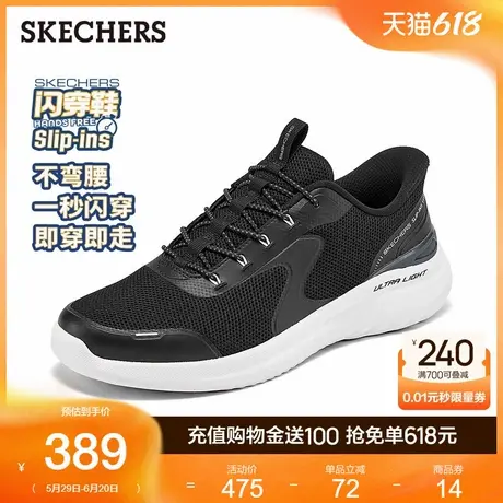 Skechers斯凯奇闪穿鞋男子舒适健步鞋2025夏新款一脚蹬运动休闲鞋图片