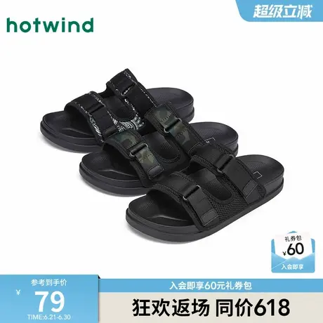 热风男鞋2025年夏季新款男士时尚拖鞋外穿轻便舒适休闲黑色一字拖图片