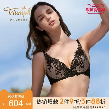 Triumph/黛安芬Premium金致茉莉内衣女小胸聚拢显大文胸11-1881商品大图