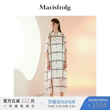 玛丝菲尔2022年夏季新款桑蚕丝格子中长款连衣裙图片
