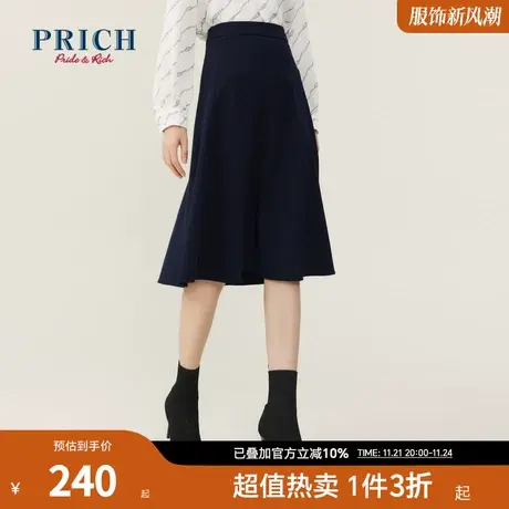 PRICH半身裙新品秋冬新款时尚百搭通勤上班休闲质感优雅裙子图片
