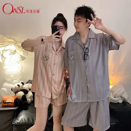 条纹冰丝睡衣情侣装女夏季可外穿薄款短袖家居服套装图片