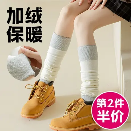 拼色长筒袜套女加厚加绒堆堆护腿脚套秋冬季保暖护小腿半截学院风图片