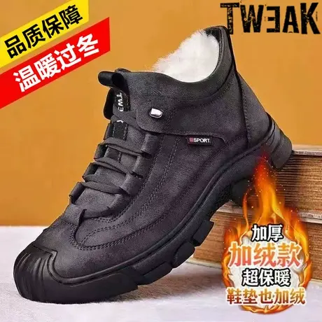 TWEAK男士棉鞋加绒加厚皮毛一体马丁靴软皮软底雪地靴保暖工装靴图片