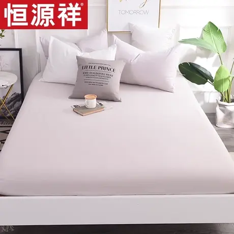 恒源祥纯棉床笠单件全棉1.5m床套床罩床单1.2米防滑席梦思保护套图片