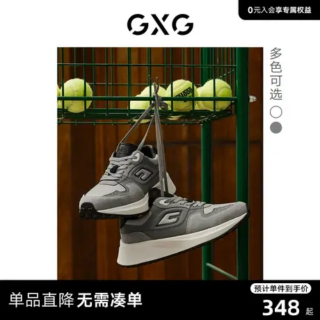 【龚俊心选】GXG男鞋夏季阿甘鞋男气垫鞋休闲跑步鞋子男运动鞋男图片