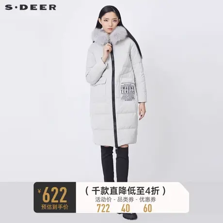 sdeer圣迪奥女装毛领连帽撞色字母长款浅灰色羽绒服S214Z2433商品大图