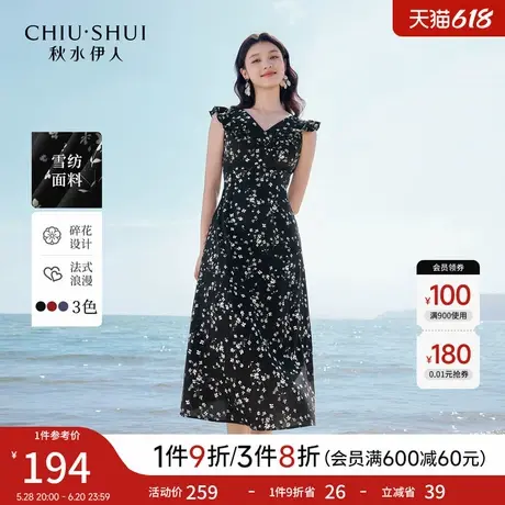 秋水伊人优雅气质V领碎花裙2025年夏季新款女百搭荷叶边袖连衣裙图片
