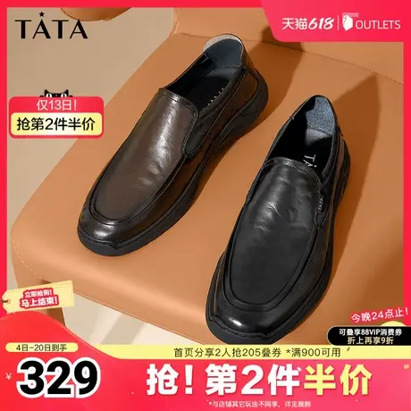Tata他她一脚蹬休闲乐福鞋男款商务皮鞋爸爸鞋父亲节礼物OBW03CM4图片