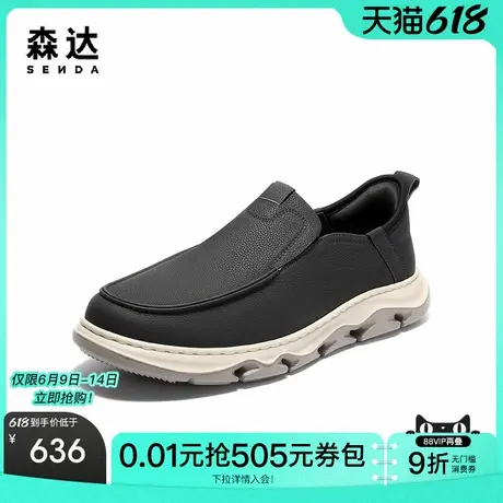 森达休闲皮鞋男2025秋新商场同款简约户外厚底休闲鞋1YE01CM5图片