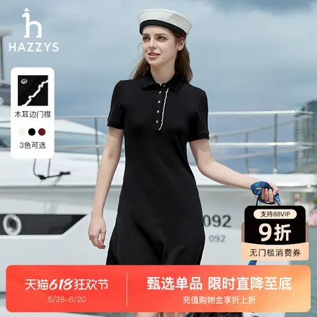 【纯棉舒适】Hazzys哈吉斯木耳边POLO短袖针织连衣裙夏季中长款女图片