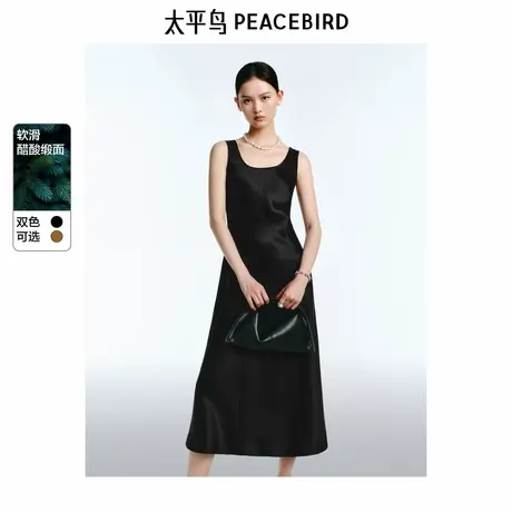 太平鸟小黑裙醋酸吊带连衣裙女夏新款赫本风收腰显瘦长裙法式图片