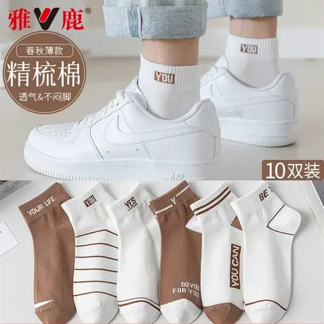 袜子男春秋纯棉防臭抗菌吸汗男袜秋季透气男生中筒袜潮ins短袜TC图片