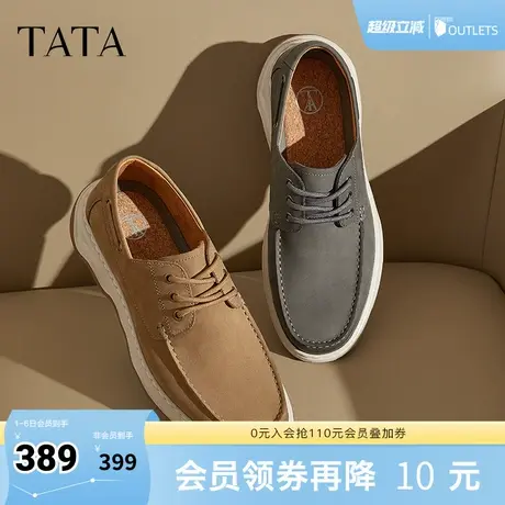 TATA他她商务休闲皮鞋男鞋真皮软底一脚蹬爸爸鞋2025春新OCW03AM5图片
