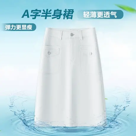 夏季薄款A字牛仔半身裙女高腰显瘦舒适中长裙简约百搭包臀一步裙图片