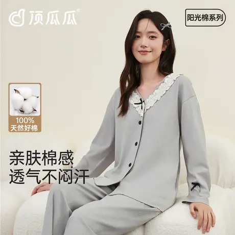 顶瓜瓜睡衣女春秋款纯棉长袖开衫简约家居服薄款休闲可外穿套装图片