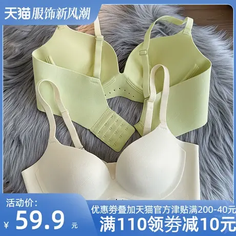 QC无痕无钢圈舒适女内衣一片式小胸显大杯聚拢防下垂收副透气胸罩图片