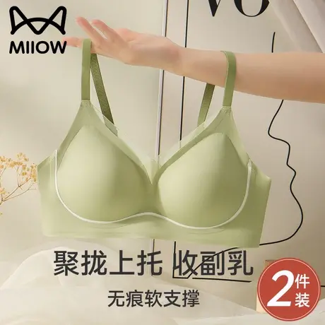 猫人内衣女小胸聚拢无痕秋冬新款文胸罩收副乳防下垂上托提拉文胸商品大图