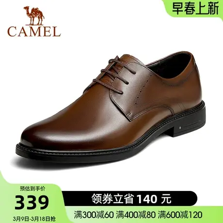骆驼牌秋季新款柔韧舒适通勤鞋简约经典日常百搭正装男士皮鞋图片