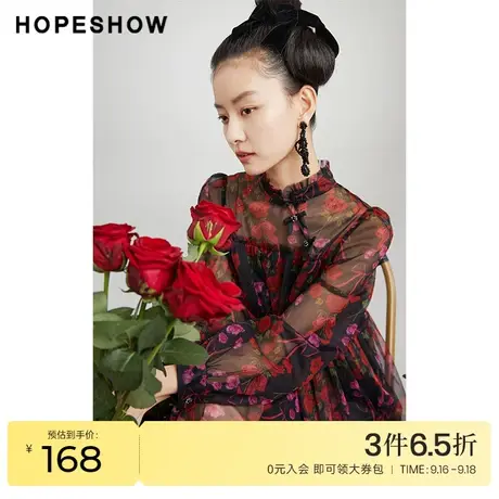 红袖outlets国风盘扣短裙hopeshow2022冬季新款设计感花朵连衣裙图片