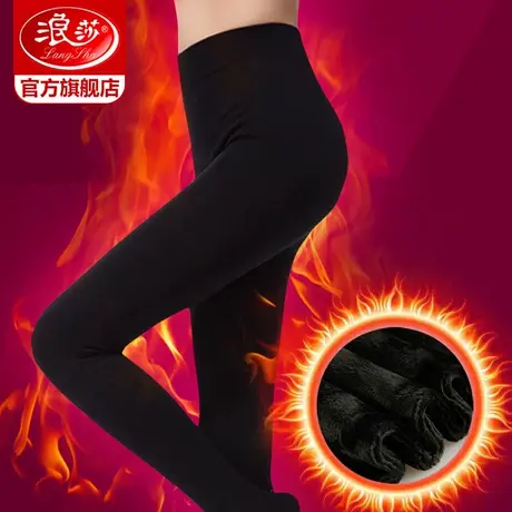 【清仓特价捡漏】浪莎连裤袜9800D加厚美腿踩脚打底袜秋冬丝袜图片