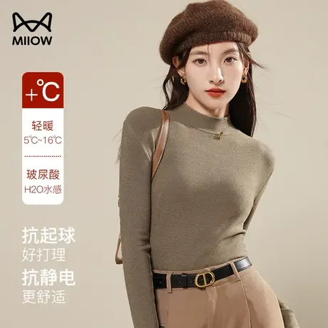 猫人打底衫女秋冬半高领2023年新款洋气磨毛内搭白色立领春秋上衣图片