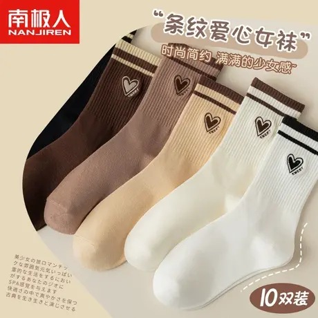 诸暨袜子女春秋中筒袜纯棉秋冬长筒袜无骨运动长袜白色月子袜产后图片