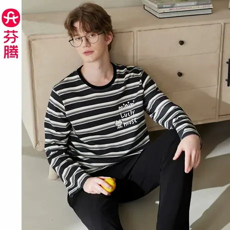 芬腾男士睡衣春秋季纯棉抗静电长袖套装卡通布朗熊条纹休闲家居服图片